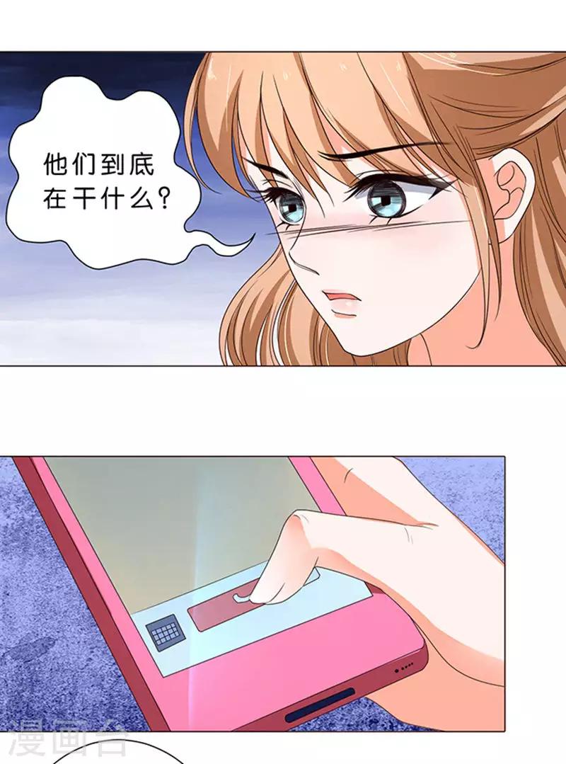 第46话-第47话