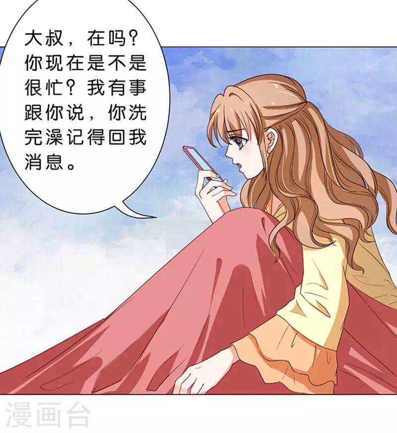 第46话-第47话
