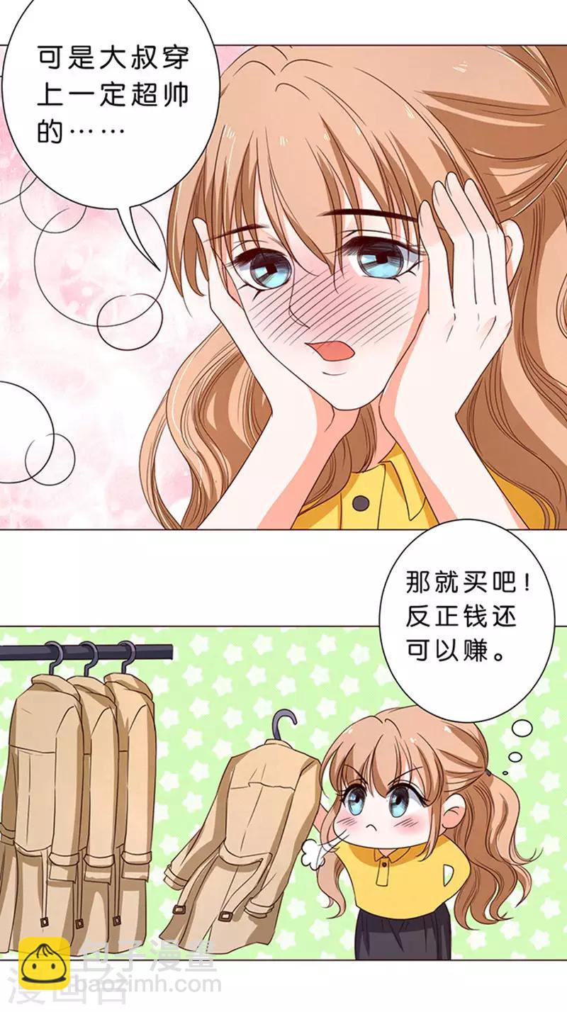 第46话-第47话