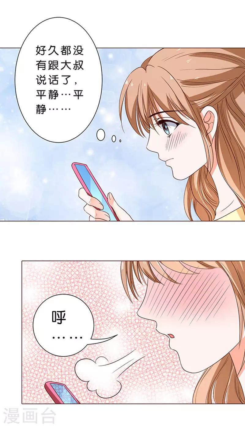 第46话-第47话