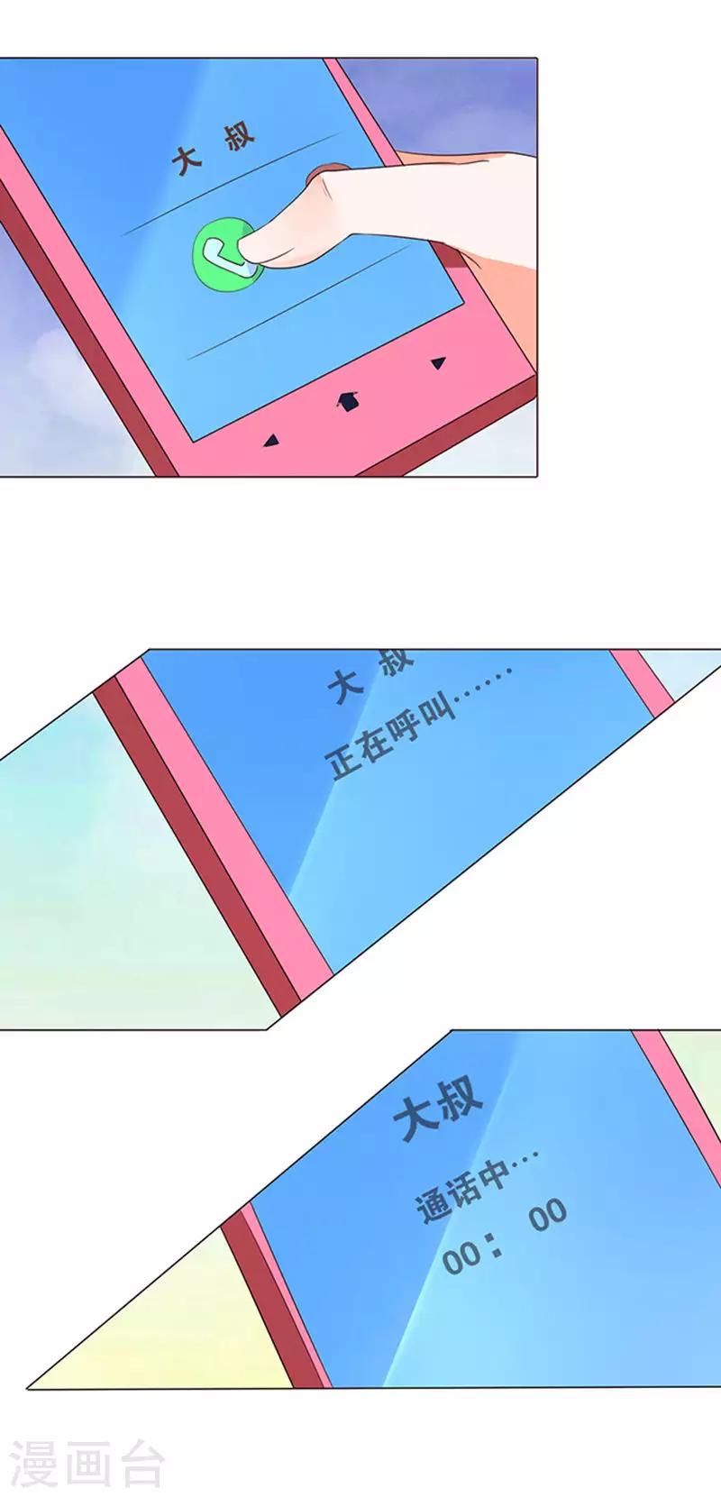 第46话-第47话