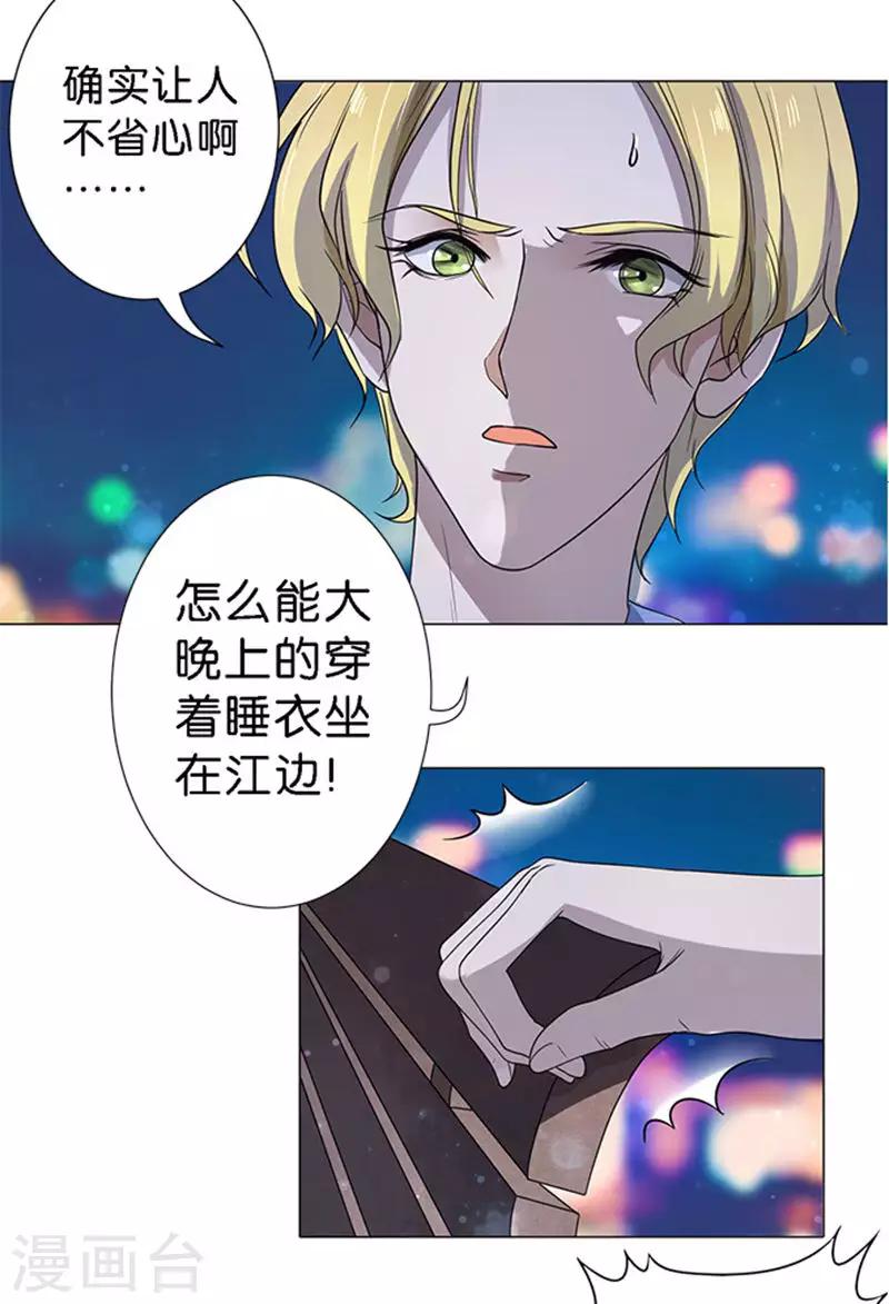 第48话-第49话
