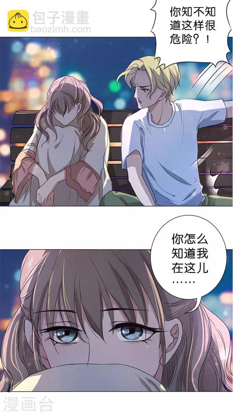 第48话-第49话