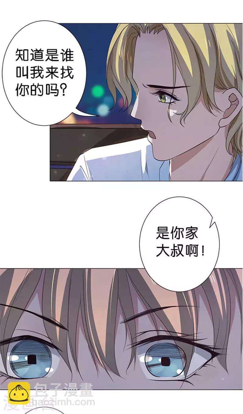 第48话-第49话