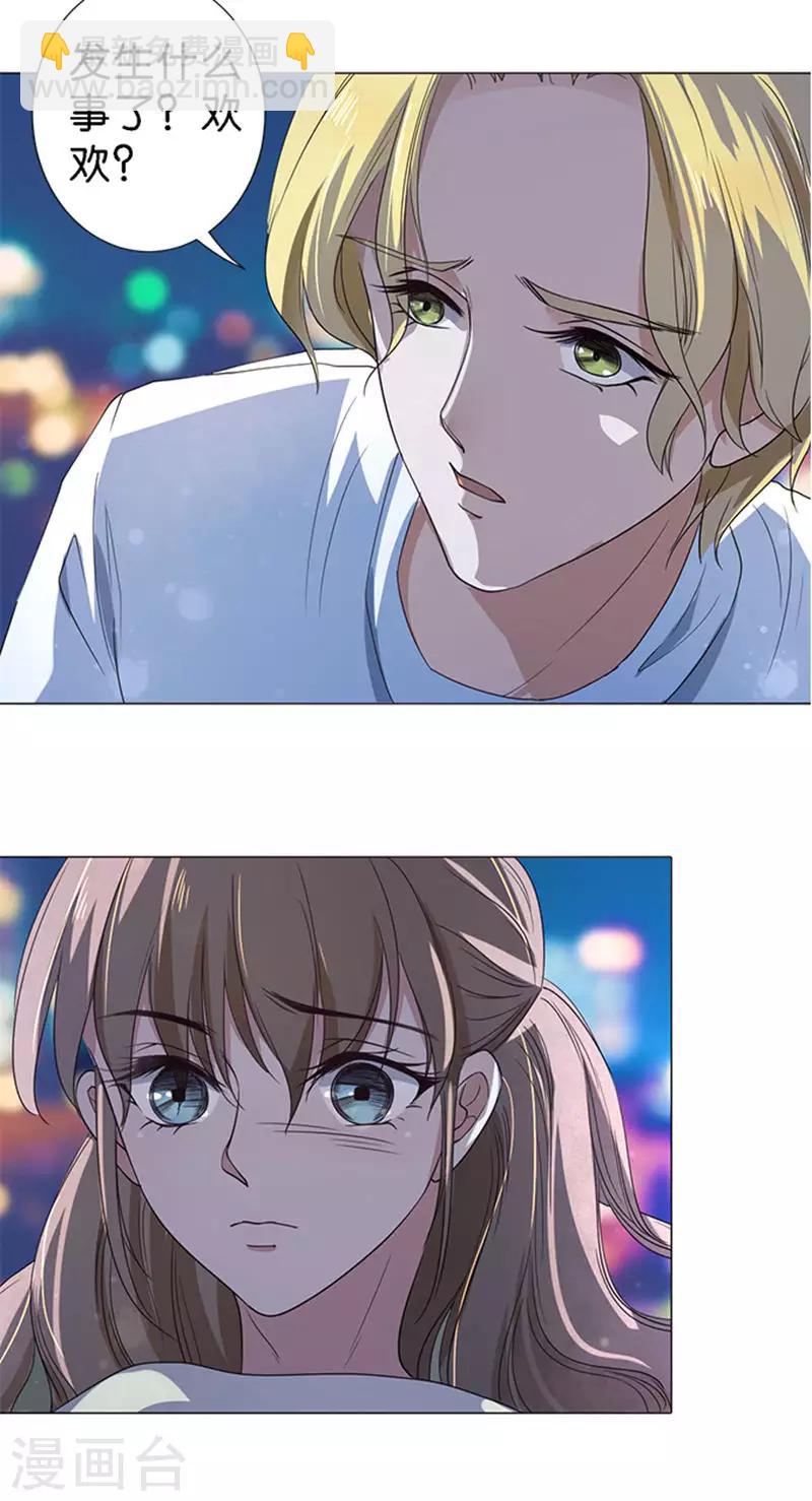 第48话-第49话