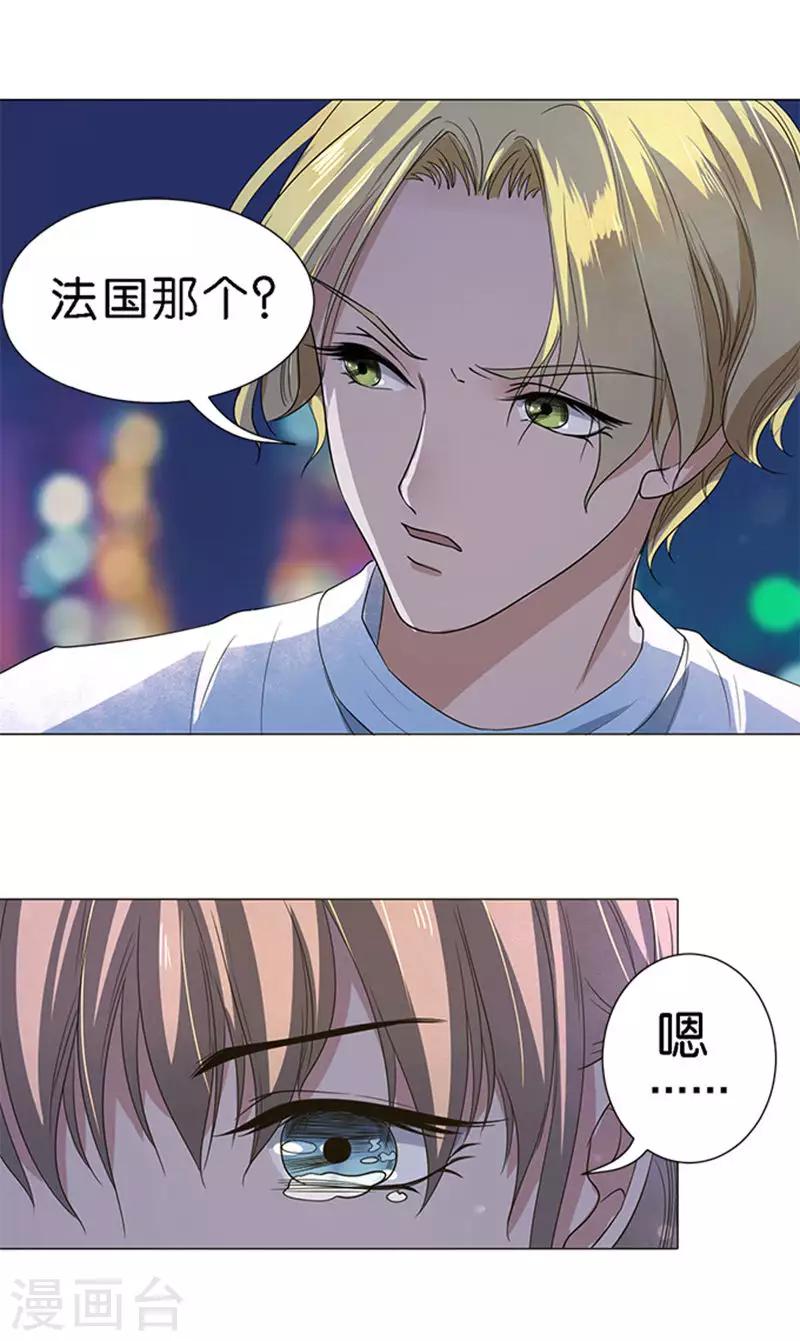 第48话-第49话
