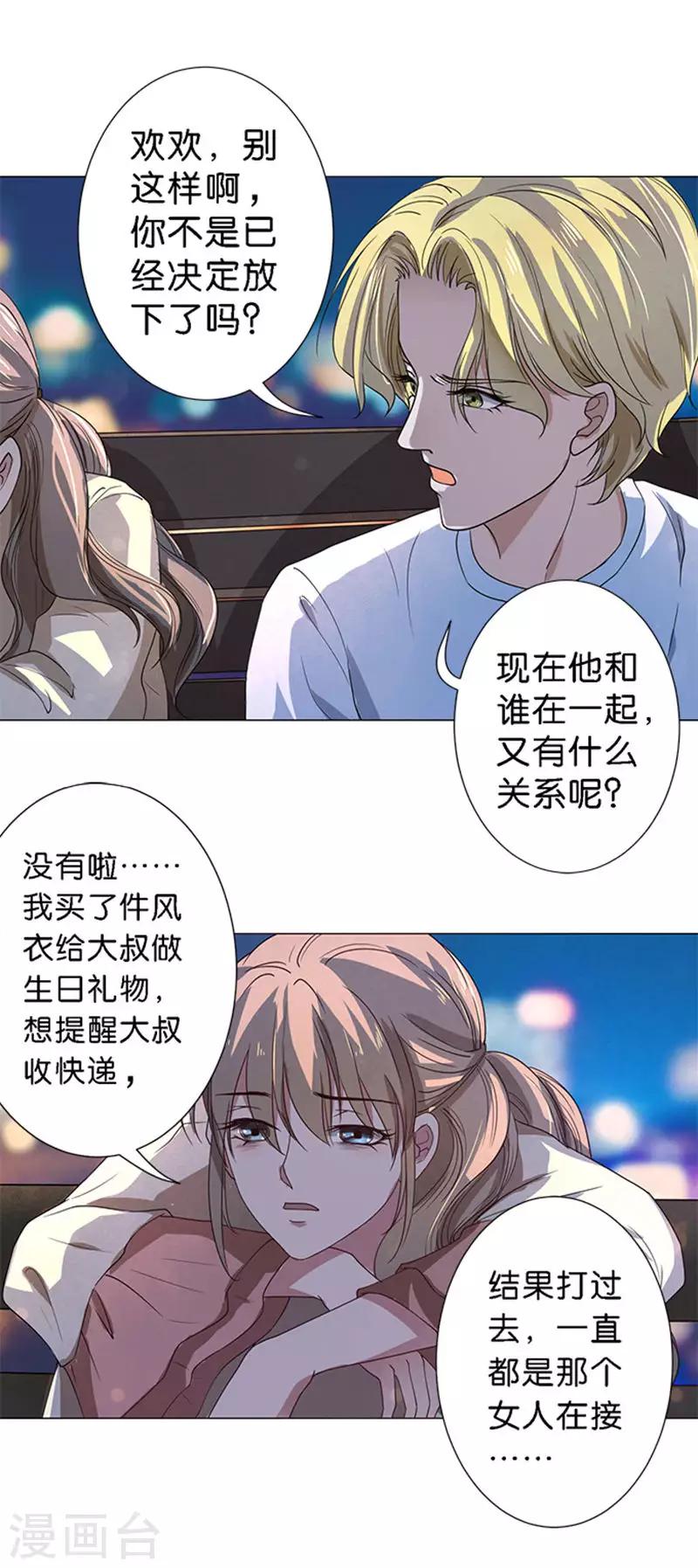 第48话-第49话
