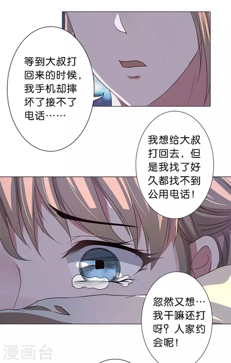 第48话-第49话