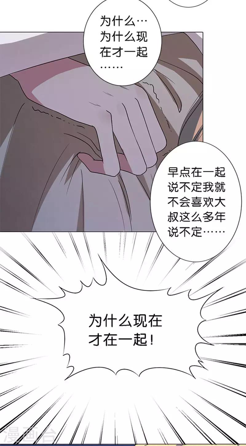 第48话-第49话