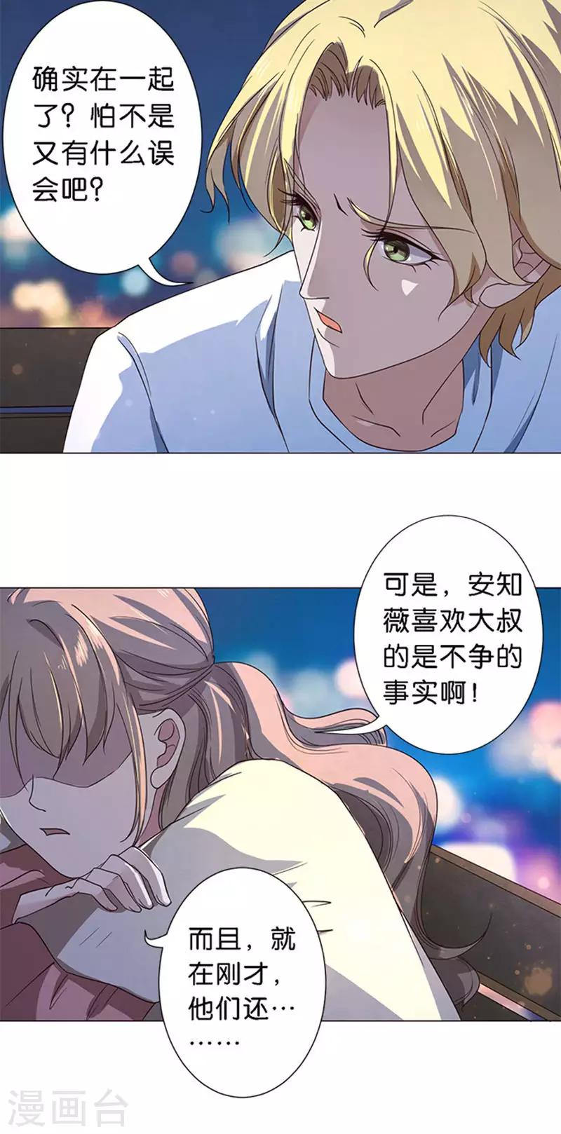 第48话-第49话