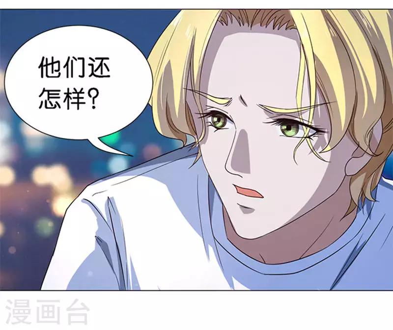 第48话-第49话