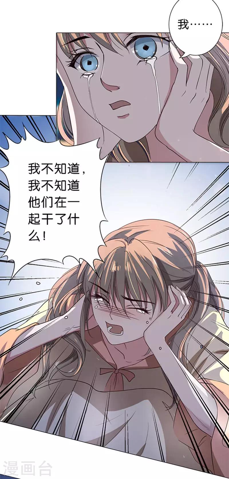 第48话-第49话