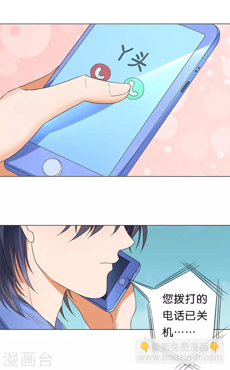 第48话-第49话