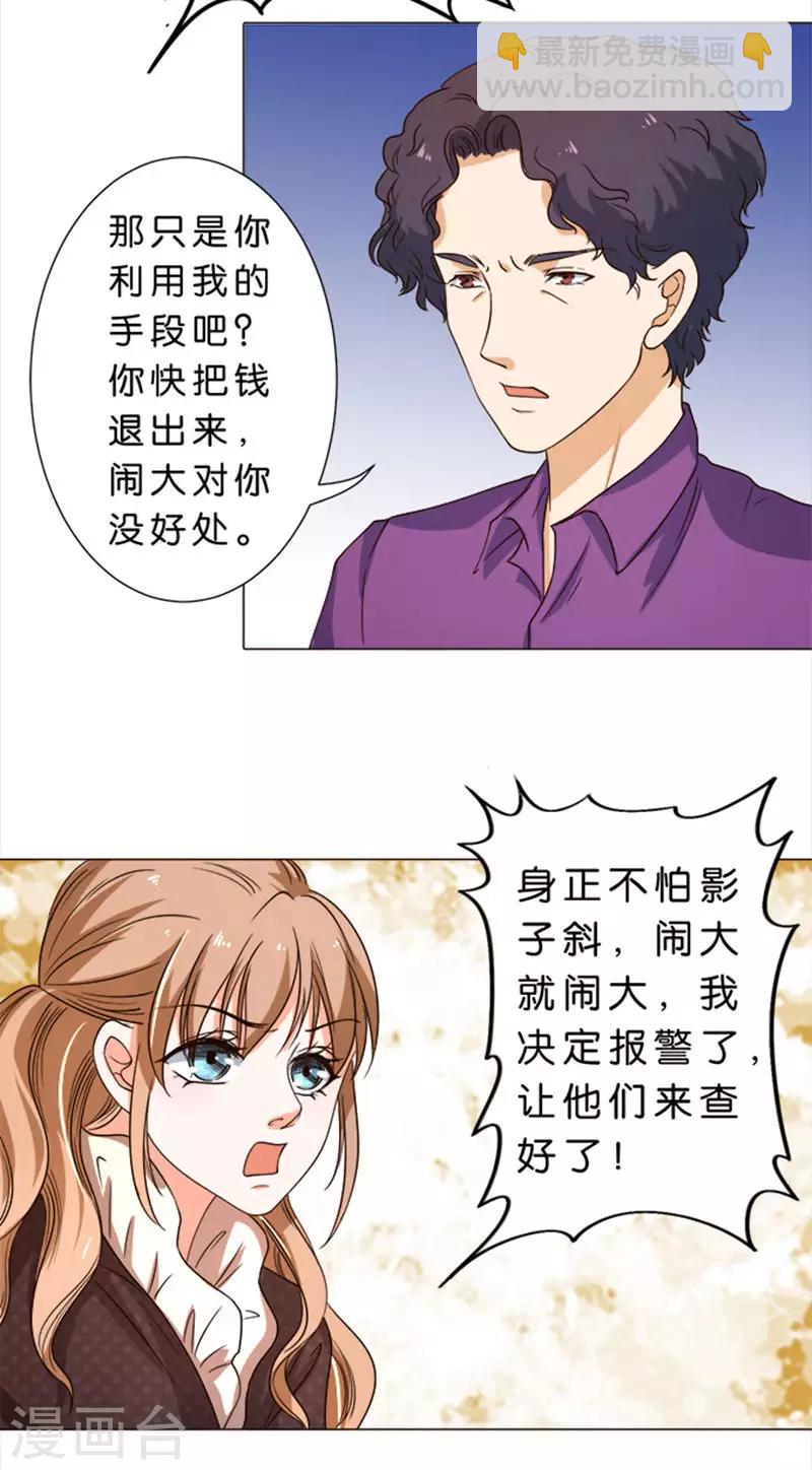 第50话-第51话
