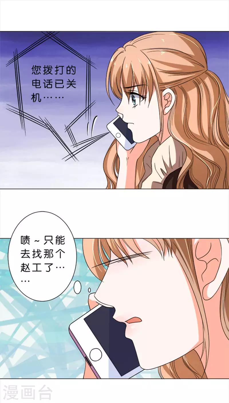 第50话-第51话