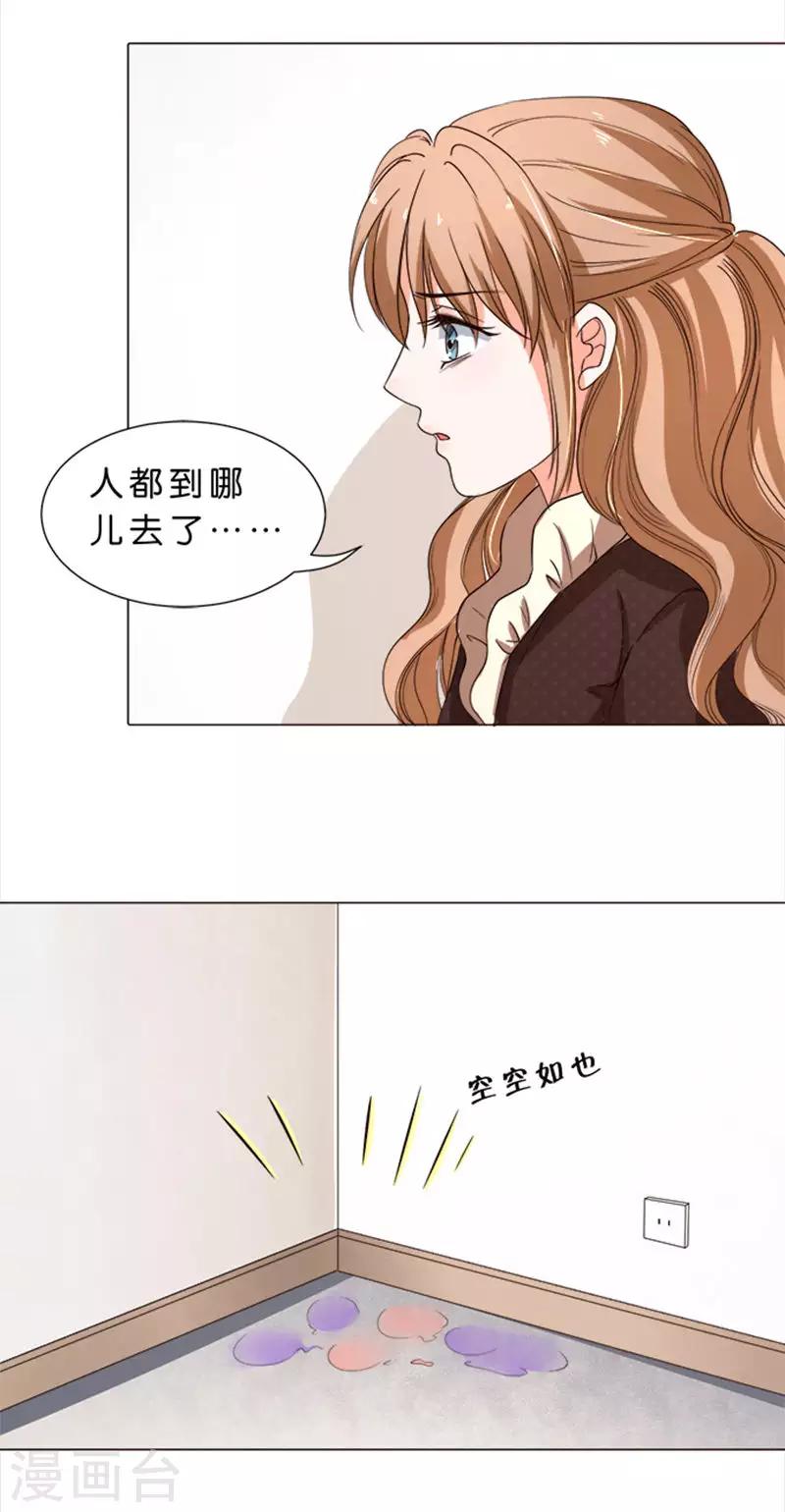 第50话-第51话