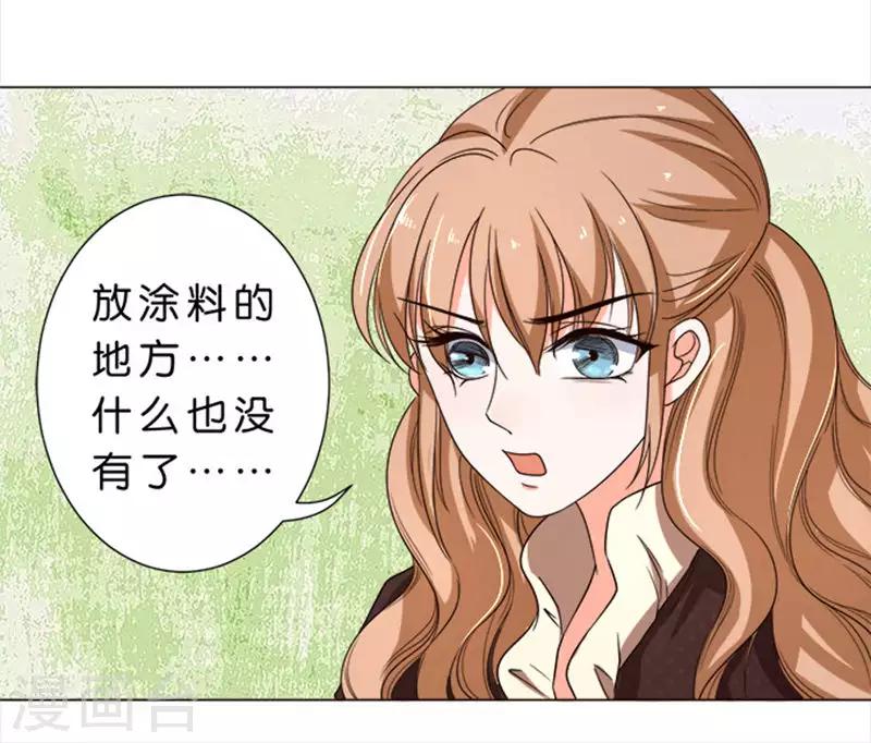 第50话-第51话