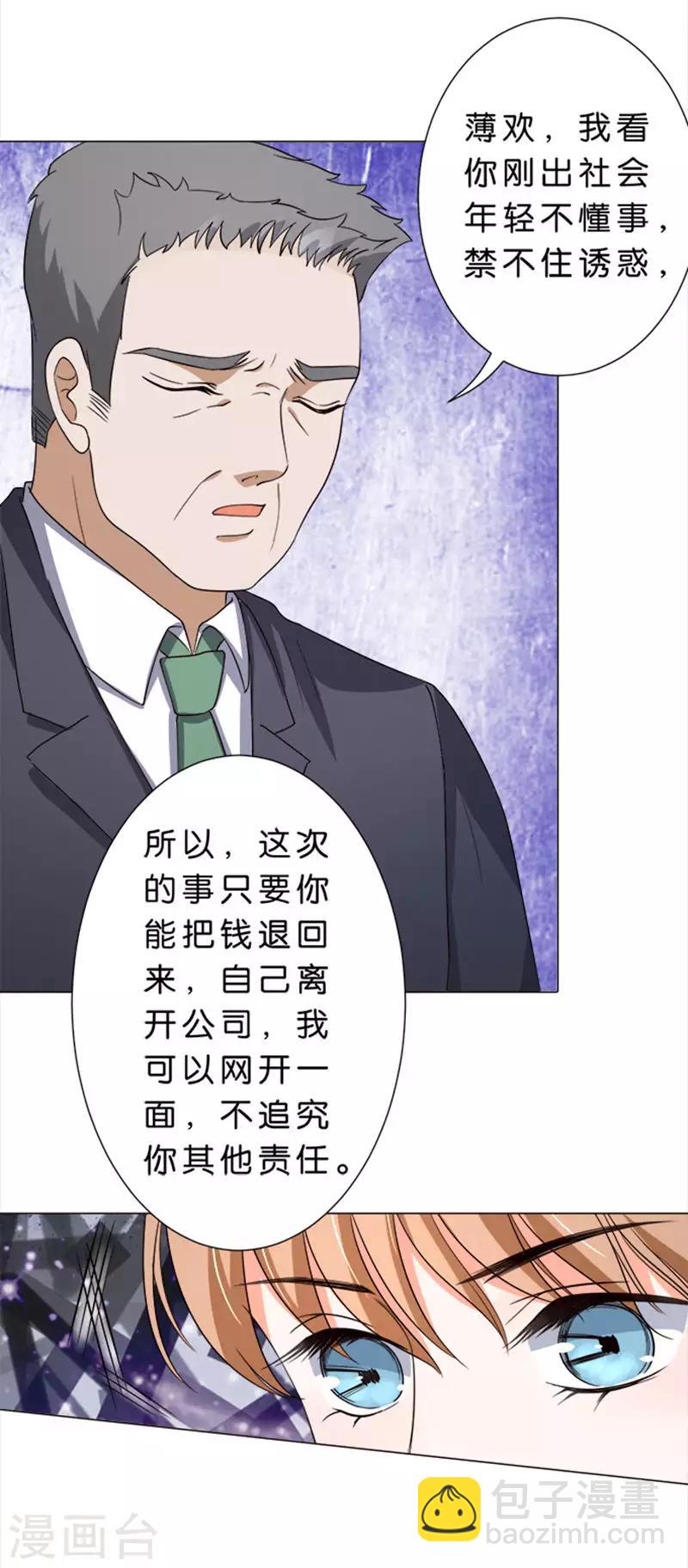 第50话-第51话