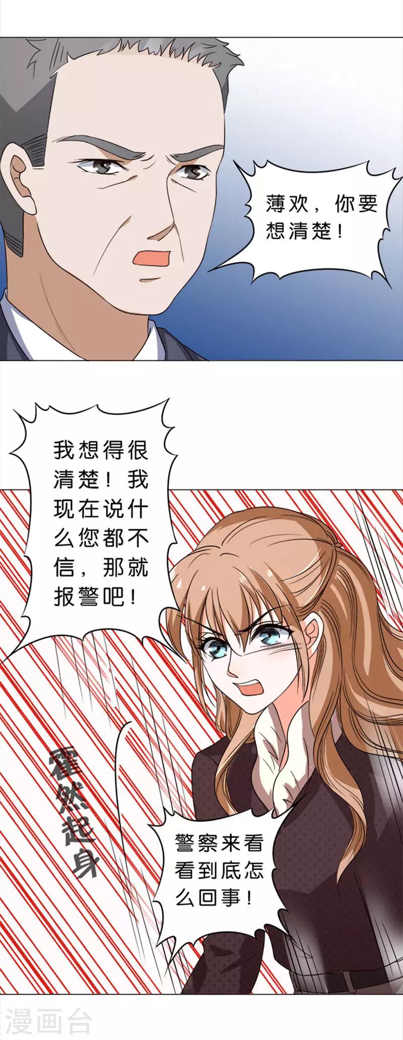 第50话-第51话