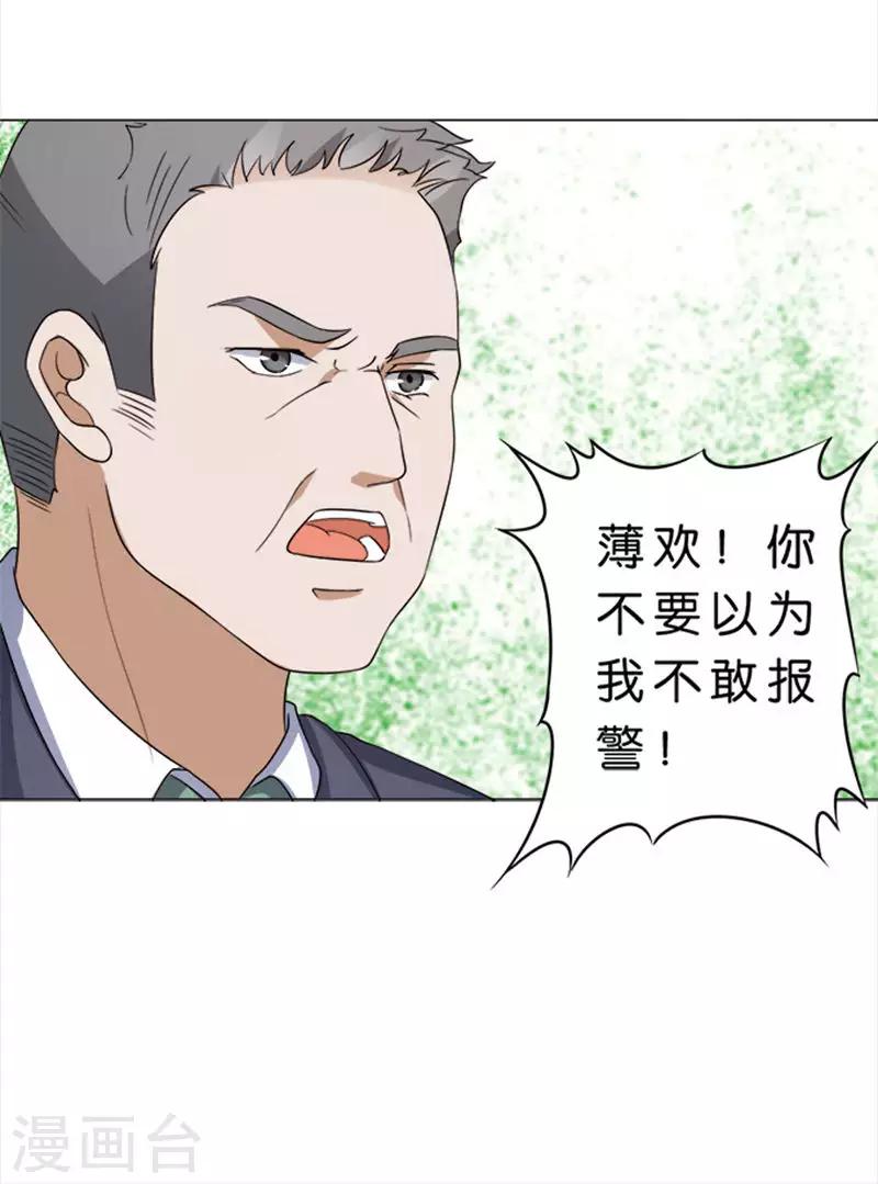 第50话-第51话