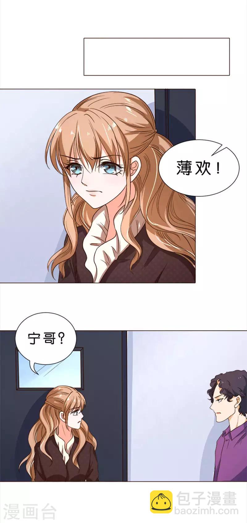 第50话-第51话