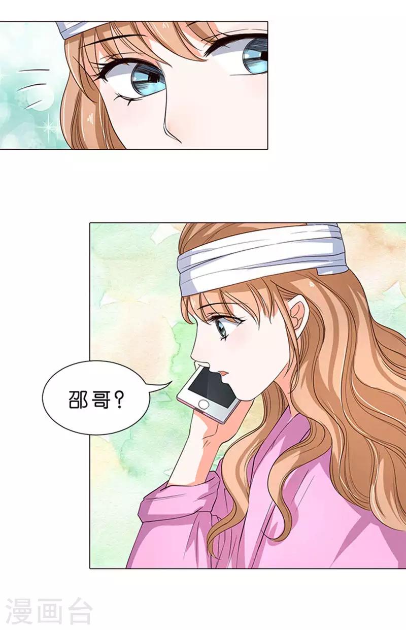 第52话-第53话
