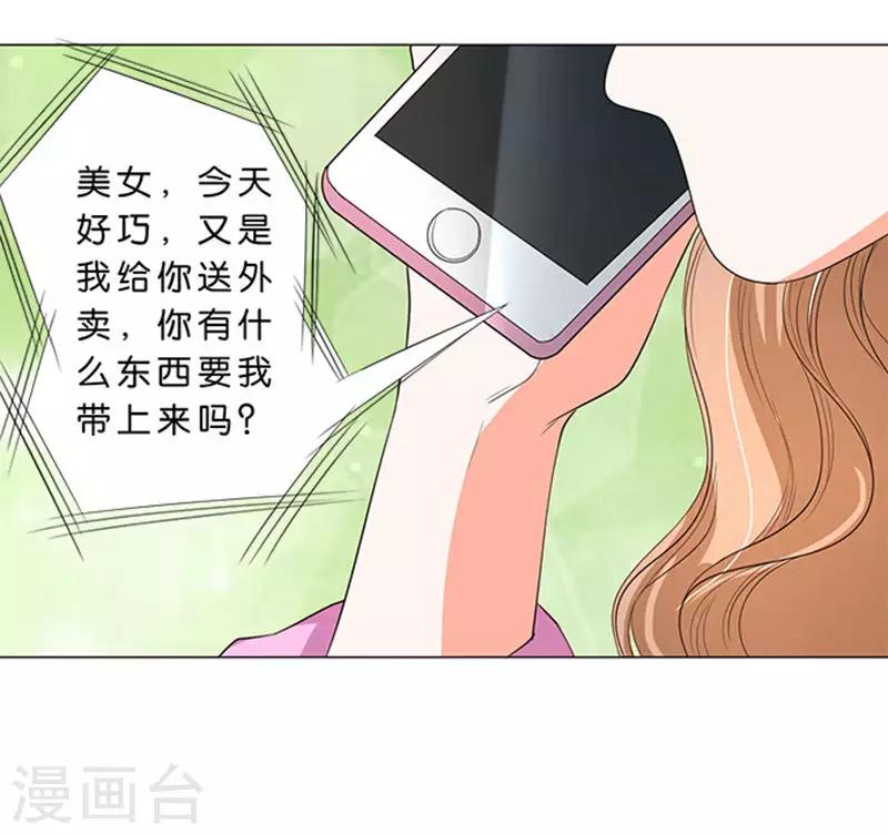 第52话-第53话