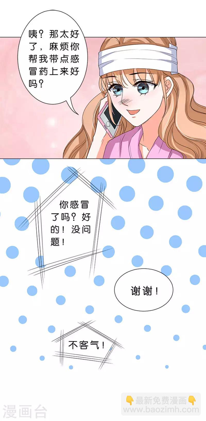第52话-第53话