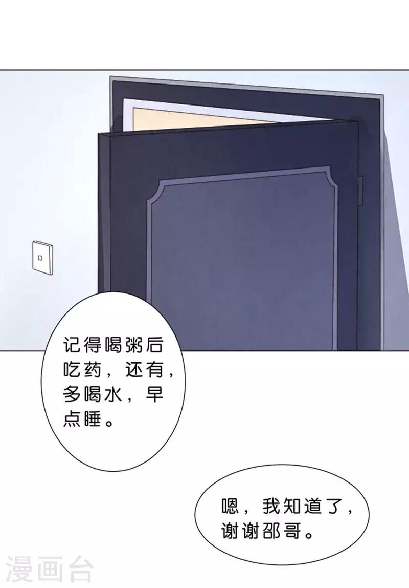 第52话-第53话