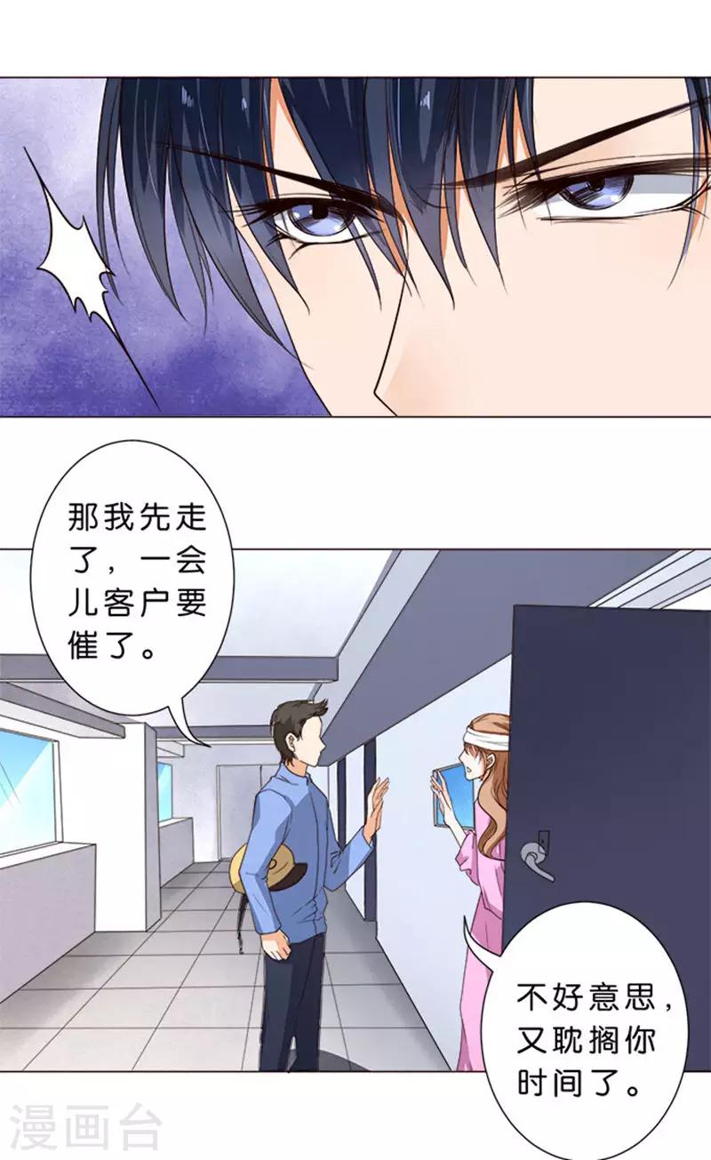 第52话-第53话
