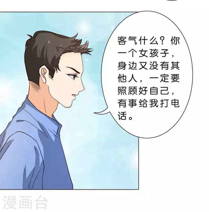 第52话-第53话