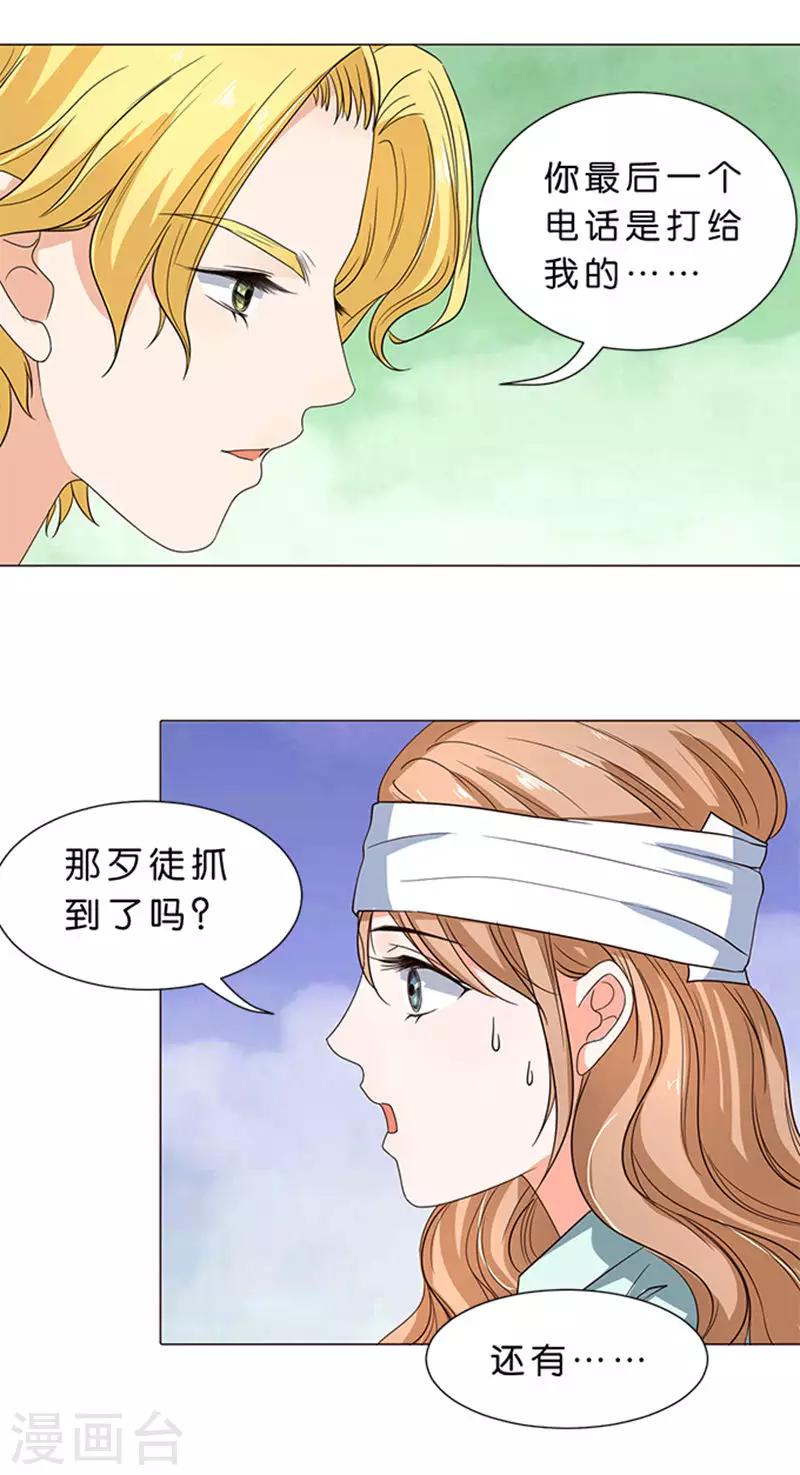 第52话-第53话