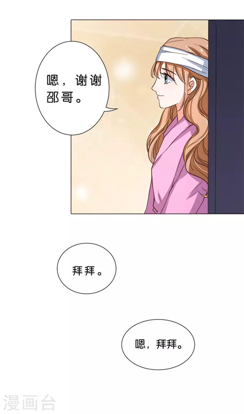 第52话-第53话