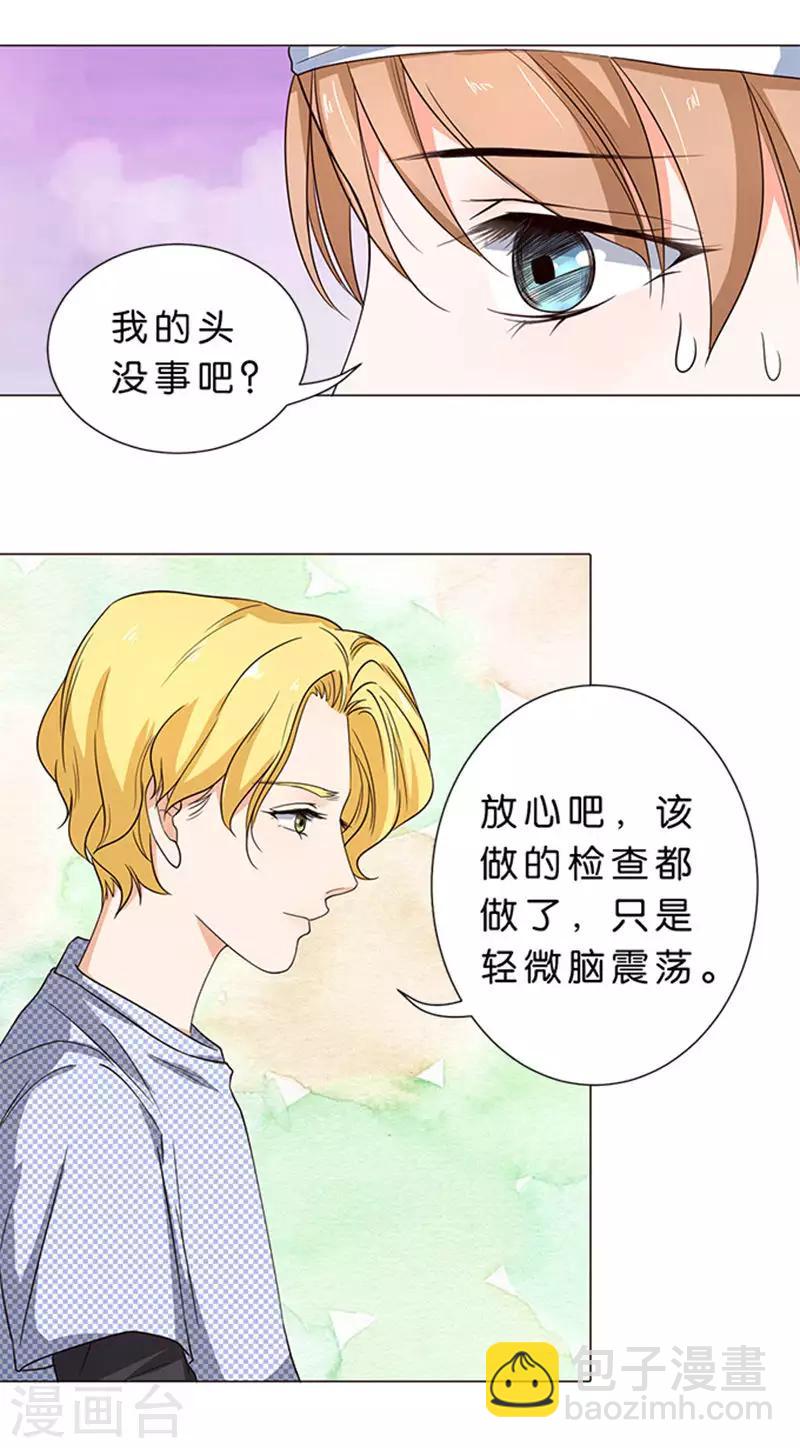 第52话-第53话