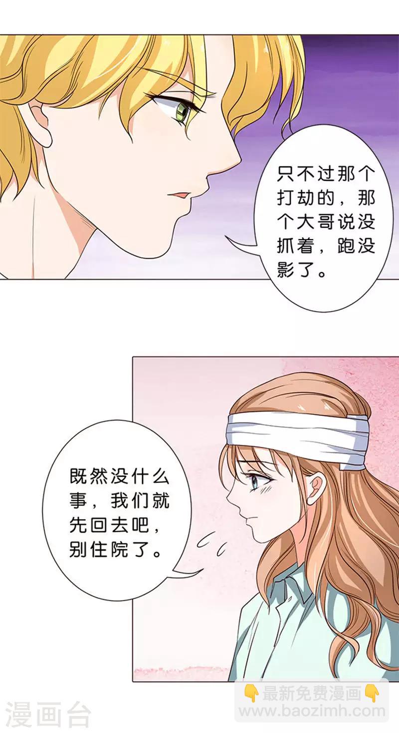 第52话-第53话