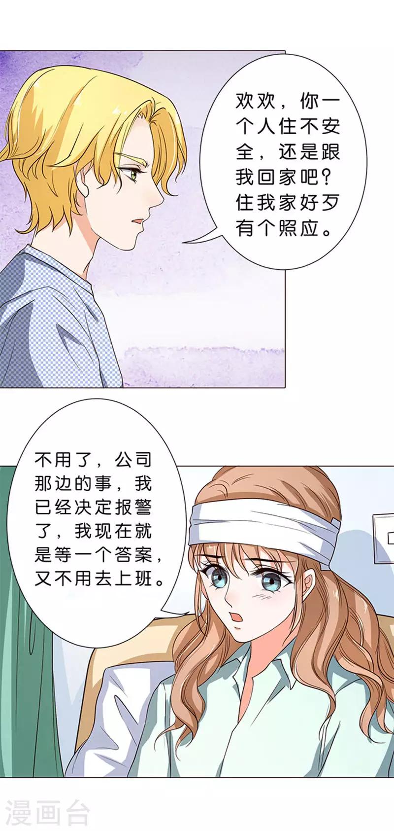 第52话-第53话