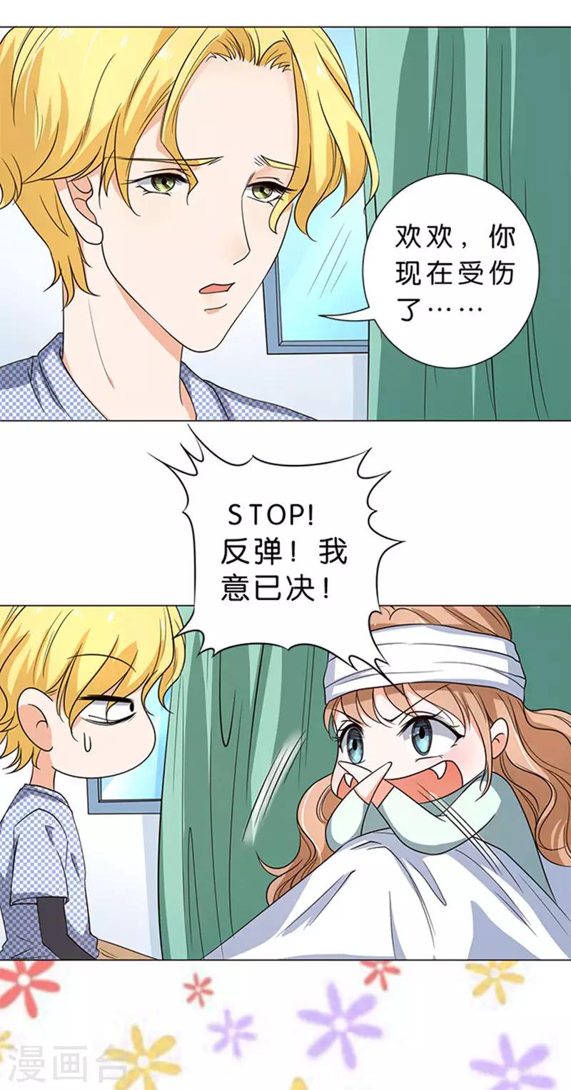 第52话-第53话