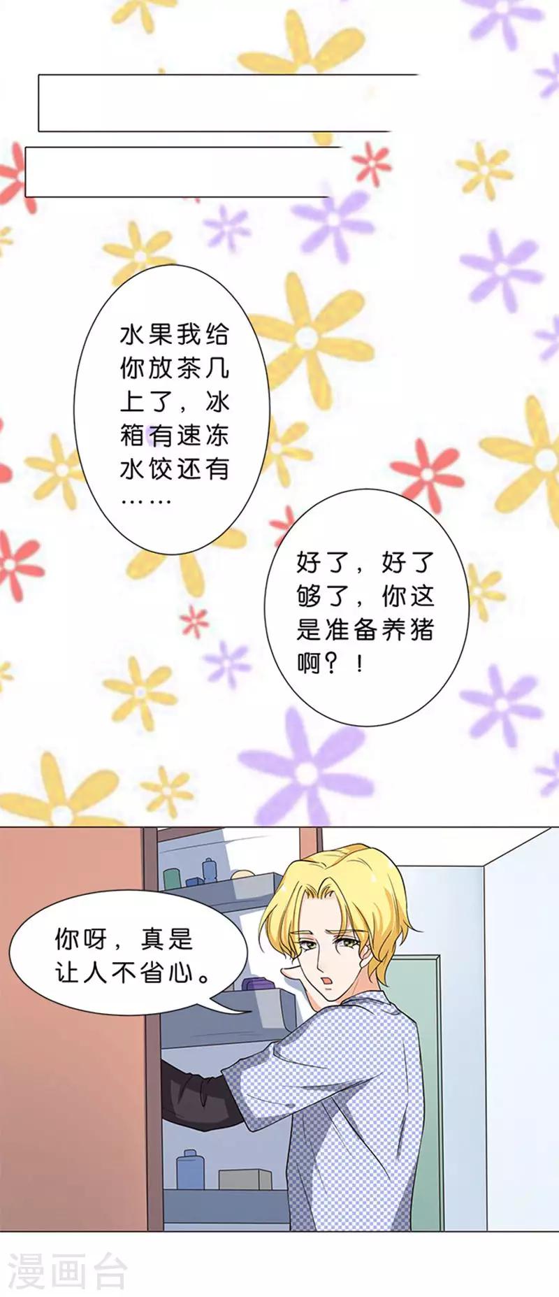 第52话-第53话