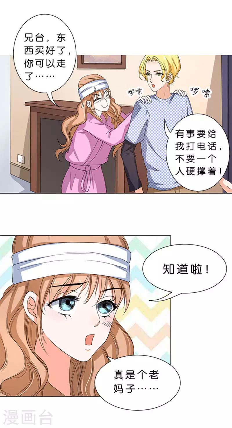 第52话-第53话
