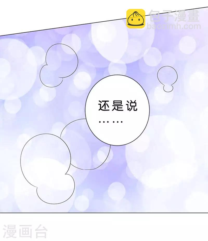 第54话-第55话