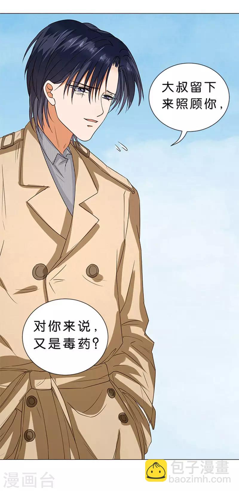 第54话-第55话