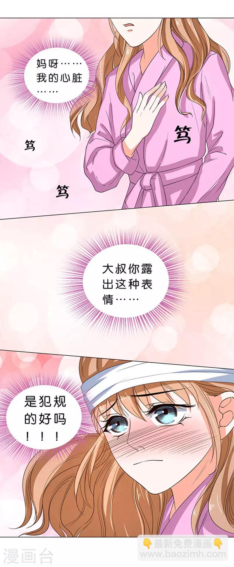 第54话-第55话