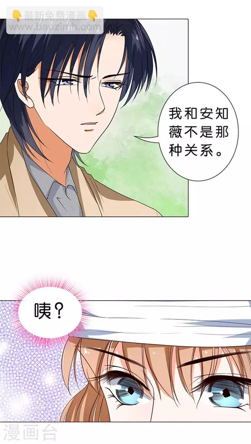 第54话-第55话