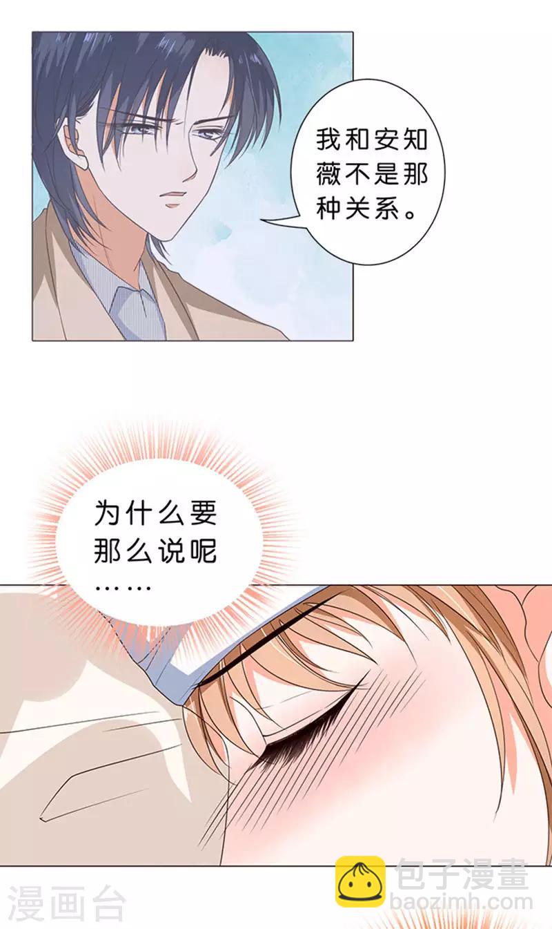 第54话-第55话