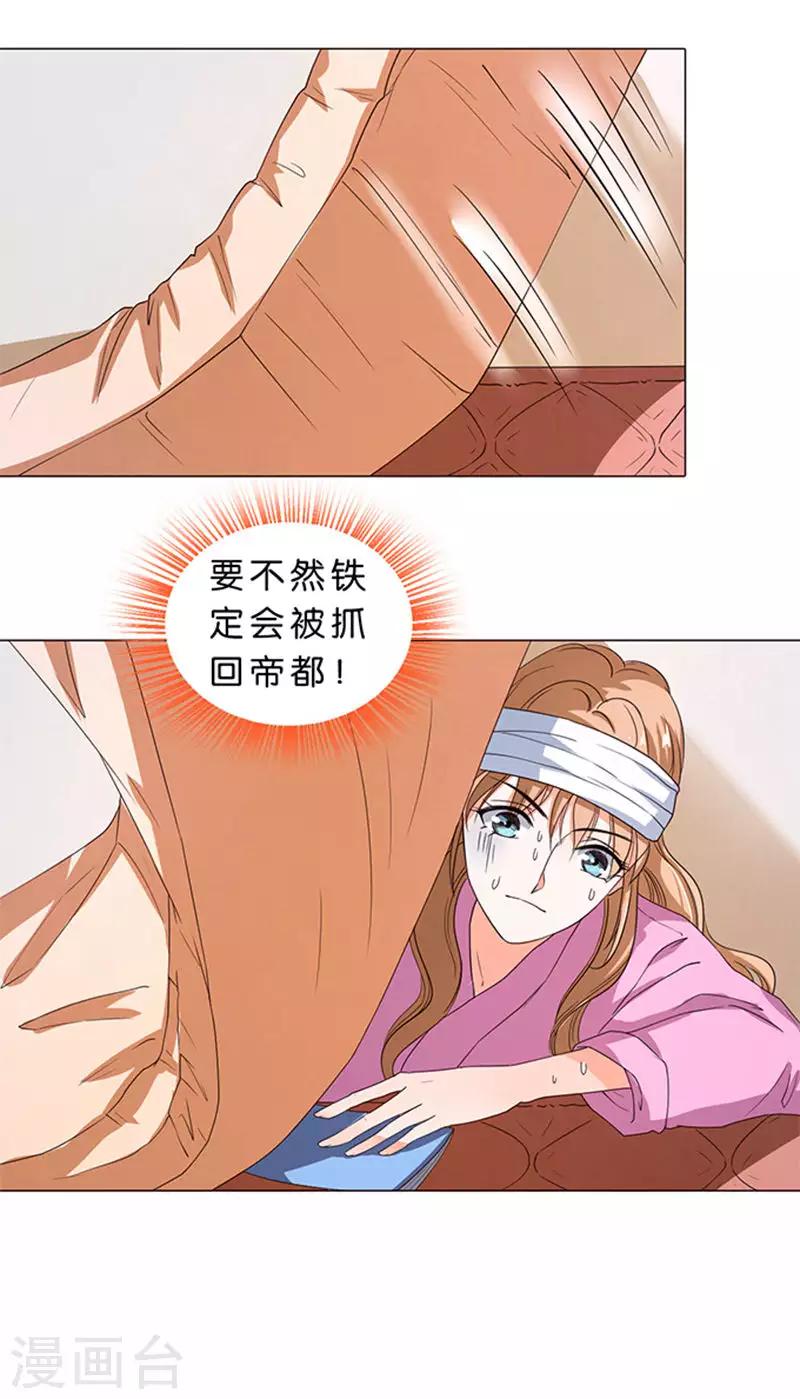 第54话-第55话