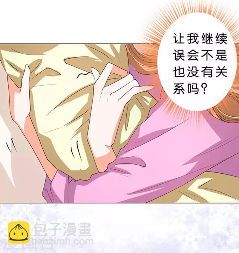第54话-第55话