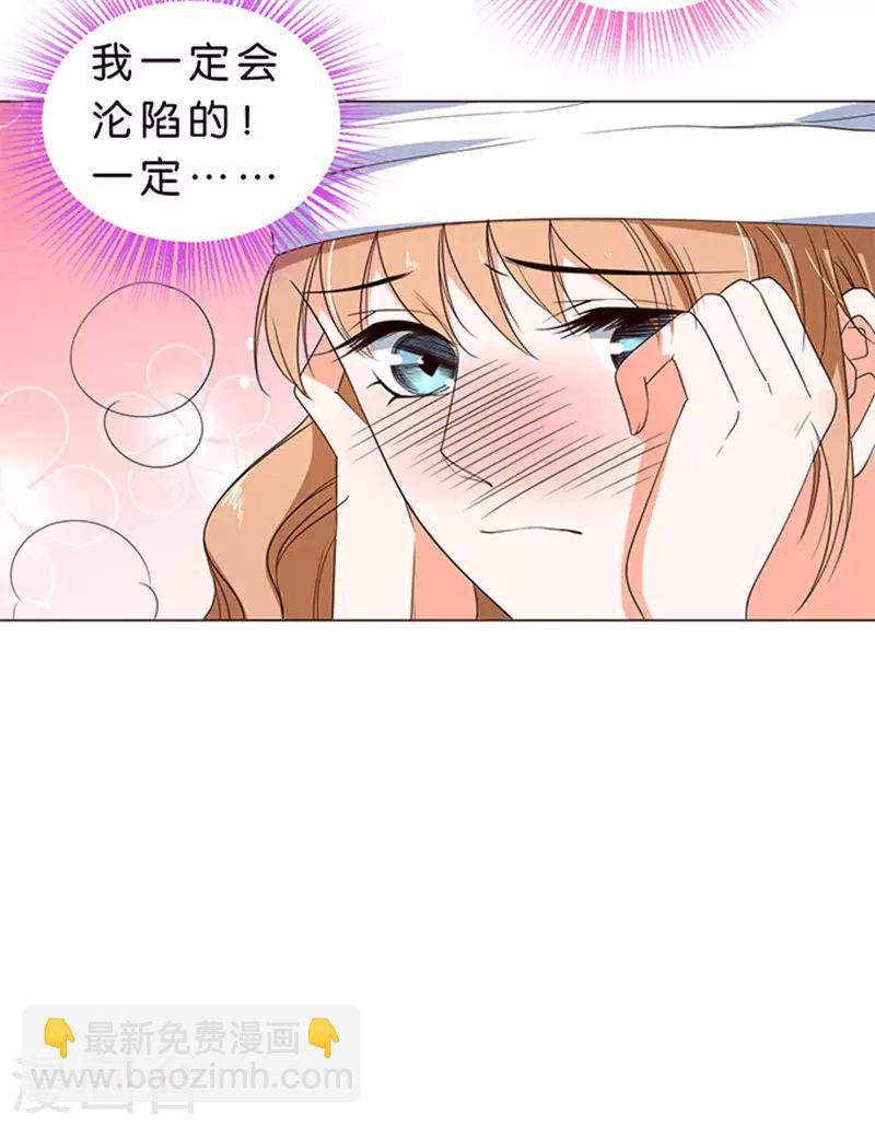 第54话-第55话
