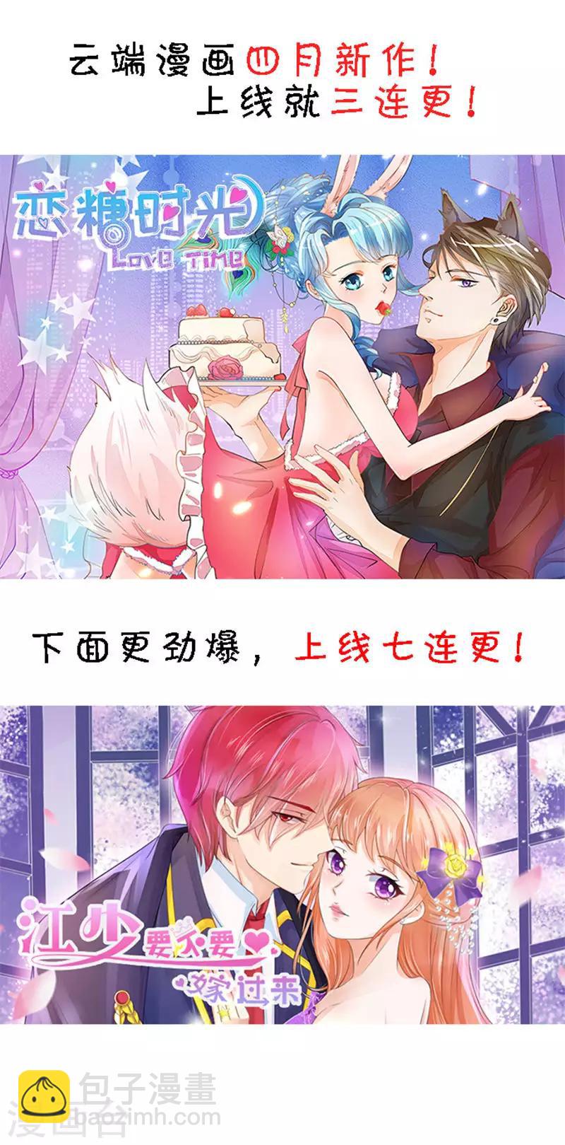 第54话-第55话
