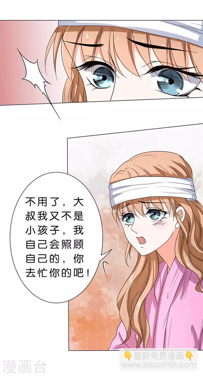 第54话-第55话