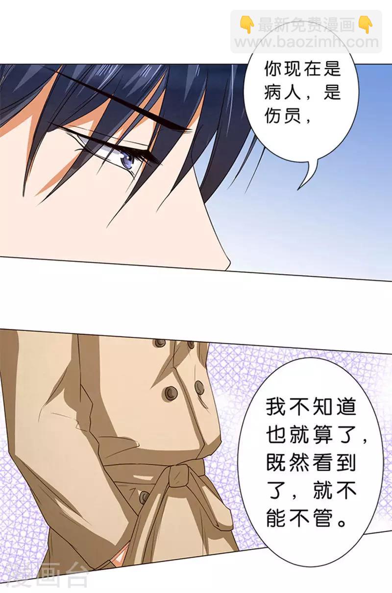 第54话-第55话